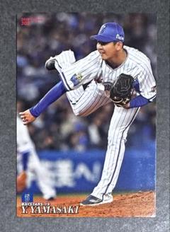 プロ野球チップス2019付属カード「202山﨑康晃（横浜DeNAベイスターズ）」
