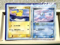 ANAプロモ　ピカチュウ　マナフィ　ポケモンカード　２枚セット 2025年最新】ana ポケモン マナフィの人気アイテム - メルカリ