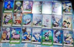 HUNTER×HUNTER カードダスハイパーバトル　キルア22枚セット冨樫義博 HUNTER×HUNTER カードダスハイパーバトル キルア22枚セット冨樫