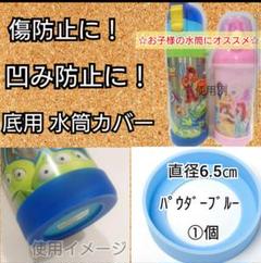 水筒カバー 5 Ml ポケモンの中古 未使用品を探そう メルカリ 水筒カバー 5 Ml ポケモンの中古 未使用品を探そう メルカリ