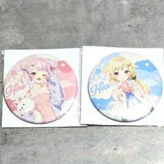 ヒメヒナ HIMEHINA 新春 2024 缶バッジ30個 ヒメヒナ HIMEHINA 新春 2024 缶バッジ30個 キャラクターグッズ