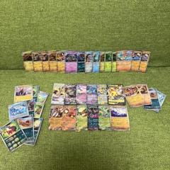 ポケモンex RR まとめ売り 汎用