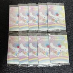 2◎サンリオキャラクターズウエハース10弾　シナモン10枚セット