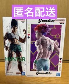 【3個・未開封】HUNTER×HUNTER プライズ ゴン ヒソカ まとめ売り 新品未開封】HUNTER×HUNTER ヒソカ ゴン フィギュア 2個 - メルカリ