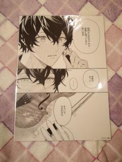 (6／14まで出品)ギヴン展　複製原画セット ギヴン展 複製原画H - メルカリ