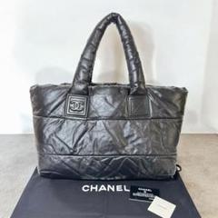 極美品！CHANEL コココクーン★オールレザーラージトートバッグ　リバーシブル