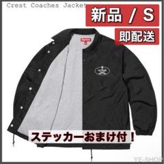 新品S／Supreme Crest Coaches Jacket "Black"のサムネイル