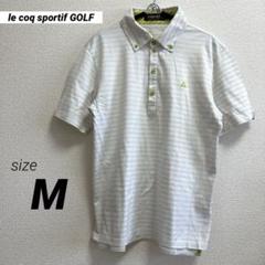 ルコック ルコックスポルティフゴルフ 半袖 ポロシャツ ホワイト M