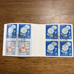 2025年最新】切手 菊 15円の人気アイテム - メルカリ