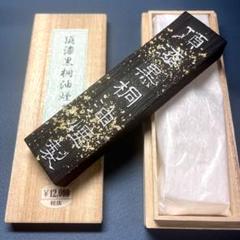 唐詩選五言絶句　骨董品　アンティーク 書道 「行書 唐詩 五言絶句」大正六年（1917年）骨董品