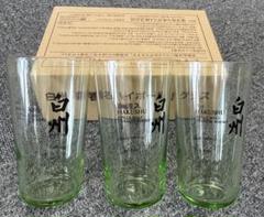 Amazon | 山崎 白州 響 うすづくり タンブラー 340ml 320ml 3種