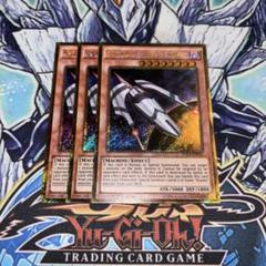 遊戯王　米版　引退　コズモ　1stセット 2025年最新】kozmo 英語の人気アイテム - メルカリ