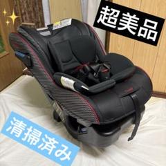 美品 送料無料 コンビ マルゴットEG チャイルドシート シートベルト式 コンビ マルゴットEG エッグショック 新生児 チャイルドシート