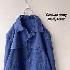 70’s デザイン古着 セルビア軍フィールドジャケット