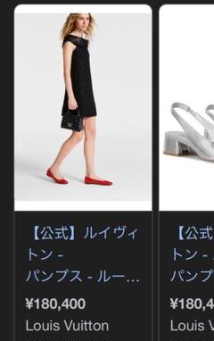 【louis vuitton】 36.5【Repetto】37 まとめ売り louis vuitton】 36.5【Repetto】37 まとめ売り - メルカリ