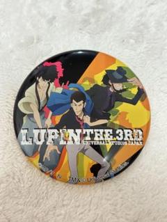 ルパン三世 50周年記念 缶バッジ　企画展限定　まとめ売り ルパン三世 50周年記念 缶バッジ 未使用品 - メルカリ