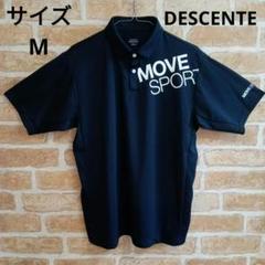 DESCENTE デサント メンズ 半袖 機能 ポロシャツのサムネイル