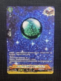 ヴァンガード ビーロボカブタック コブランダー プレイマット