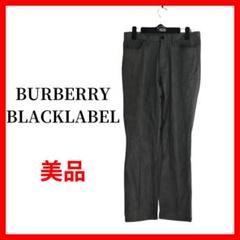 BURBERRY BLACK LABEL　バーバリー　チェックパンツ　B1179