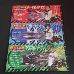 クラッシュギア ハイダッシュカスタムセット ハイダッシュホイール 2025年最新】クラッシュギア カスタムホイールの人気アイテム
