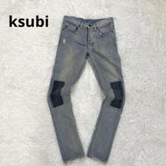 【美品】スビ・デニムパンツ・スキニージーンズ・stone knee・パッチワーク
