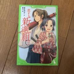 【中古】 愛のミステリー選集 ２/講談社/伊万里すみ子 中古】 愛のミステリー選集 2 / 伊万里すみ子 / 講談社