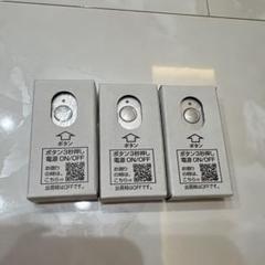 LIXIL | お客さまサポート | かんたん設定ガイド（システムキー