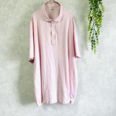 ユニクロ AIRism ピンクポロシャツ 4XL オーバーサイズ