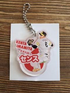ソフトバンクホークスアクリルチェーン 今宮健太