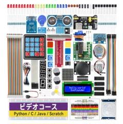 【ほぼ未使用】電子工作部品セット（SunFounder）