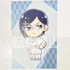 BLEACH 石田雨竜 先行上映会 特典 ポストカード 615FAsnAU5L._UF350,350_QL50_.jpg
