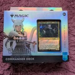 MTG FF コレクター統率者デッキ FINAL FANTASY XIV 英語版