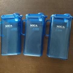 ポーラ　MICAピッチャー　2個セット POLA - POLA MICA ピッチャー 2本セット サンプルおまけつきの