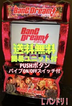【爆売り！】 2025年最新】スマスロ バンドリの人気アイテム - メルカリ ホビー・楽器・アート