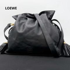 名品 LOEWE フラメンコ 2wayショルダーバッグ ナッパレザー アナグラム