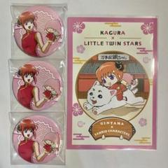 銀魂　もちころりん　サンリオ 銀魂×Sanrio characters もちころりん | j-hobby Collection