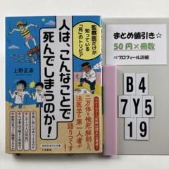 007様 リクエスト 5点 まとめ商品　LD けいと様 リクエスト 5点 まとめ商品 - メルカリ