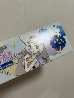 ポケモンカード リーリエ スペシャルBOX カード抜き