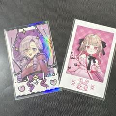 2025年最新】壱百満天原サロメの人気アイテム - メルカリ
