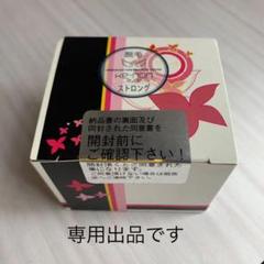 ケノン ストロング カートリッジ
