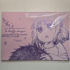 小林さんちのメイドラゴン さみしがりやの竜 豪華版 パンフレット　映画