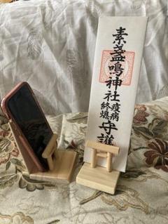 お札立て　2個セット