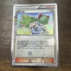 【最安値】　ミツル　ポケキュン　psa10 1ED 2025年最新】ポケキュン ミツルの人気アイテム - メルカリ