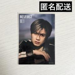 BE:FIRST BE:1 トレカホルダー&トレカセット mu-mo SHOP（mu-moショップ） on X: 