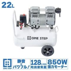 2025年最新】コンプレッサー 静音 オイルレスの人気アイテム