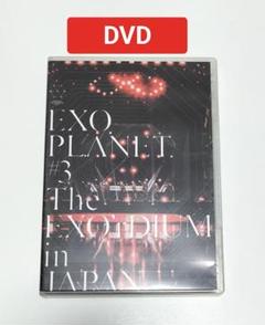 2025年最新】exo cd dvdの人気アイテム - メルカリ