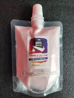 MPS Massive 2本 下地傷消しコーティング】MPS Massive 250ml | emzeqcoating