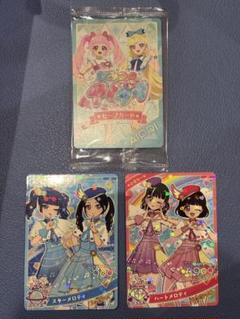 ひみつのアイプリ　あと　かほちー　デビューパーティ DX SP