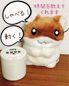 2025年最新】しげっち ぬいぐるみの人気アイテム - メルカリ 2025年最新】しげっち ぬいぐるみの人気アイテム - メルカリ