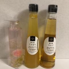 お値下げ!久世福商店 飲む酢 2本 & ハーバリウム